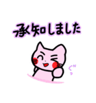 オンラインピアノレッスン 生徒用（個別スタンプ：10）