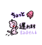 オンラインピアノレッスン 生徒用（個別スタンプ：11）