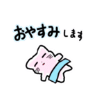 オンラインピアノレッスン 生徒用（個別スタンプ：12）