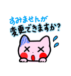 オンラインピアノレッスン 生徒用（個別スタンプ：13）