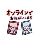 オンラインピアノレッスン 生徒用（個別スタンプ：14）