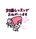 オンラインピアノレッスン 生徒用（個別スタンプ：15）