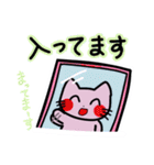 オンラインピアノレッスン 生徒用（個別スタンプ：17）