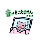 オンラインピアノレッスン 生徒用（個別スタンプ：19）