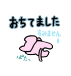 オンラインピアノレッスン 生徒用（個別スタンプ：21）