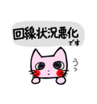 オンラインピアノレッスン 生徒用（個別スタンプ：23）