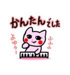 オンラインピアノレッスン 生徒用（個別スタンプ：26）