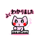 オンラインピアノレッスン 生徒用（個別スタンプ：27）