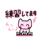 オンラインピアノレッスン 生徒用（個別スタンプ：29）