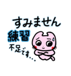 オンラインピアノレッスン 生徒用（個別スタンプ：30）