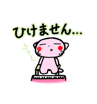 オンラインピアノレッスン 生徒用（個別スタンプ：32）
