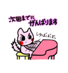 オンラインピアノレッスン 生徒用（個別スタンプ：33）