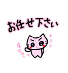 オンラインピアノレッスン 生徒用（個別スタンプ：34）