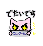 オンラインピアノレッスン 生徒用（個別スタンプ：36）