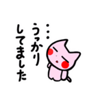 オンラインピアノレッスン 生徒用（個別スタンプ：37）