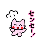 オンラインピアノレッスン 生徒用（個別スタンプ：38）