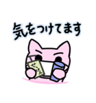 オンラインピアノレッスン 生徒用（個別スタンプ：40）