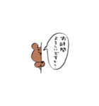 いろんなとこで使えるスタンプ（個別スタンプ：17）
