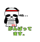 ぱんの丸の日常スタンプ（個別スタンプ：3）