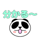ぱんの丸の日常スタンプ（個別スタンプ：4）