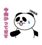 ぱんの丸の日常スタンプ（個別スタンプ：6）