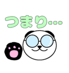 ぱんの丸の日常スタンプ（個別スタンプ：8）