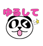 ぱんの丸の日常スタンプ（個別スタンプ：9）