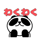 ぱんの丸の日常スタンプ（個別スタンプ：10）