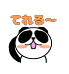 ぱんの丸の日常スタンプ（個別スタンプ：11）