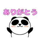 ぱんの丸の日常スタンプ（個別スタンプ：12）