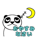 ぱんの丸の日常スタンプ（個別スタンプ：13）