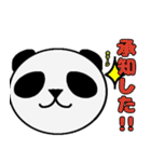 ぱんの丸の日常スタンプ（個別スタンプ：15）