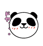 ぱんの丸の日常スタンプ（個別スタンプ：16）
