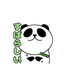 ぱんの丸の日常スタンプ（個別スタンプ：19）
