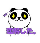 ぱんの丸の日常スタンプ（個別スタンプ：21）