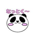 ぱんの丸の日常スタンプ（個別スタンプ：22）