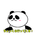 ぱんの丸の日常スタンプ（個別スタンプ：23）