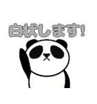 ぱんの丸の日常スタンプ（個別スタンプ：25）