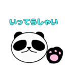 ぱんの丸の日常スタンプ（個別スタンプ：27）