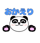 ぱんの丸の日常スタンプ（個別スタンプ：28）