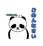 ぱんの丸の日常スタンプ（個別スタンプ：33）