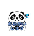ぱんの丸の日常スタンプ（個別スタンプ：34）