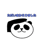 ぱんの丸の日常スタンプ（個別スタンプ：40）
