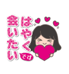 おうちまゆみん（個別スタンプ：1）