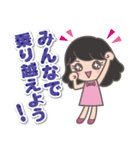 おうちまゆみん（個別スタンプ：2）