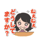 おうちまゆみん（個別スタンプ：6）