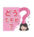 おうちまゆみん（個別スタンプ：8）