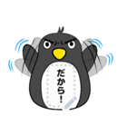 ぺん太くんペンギンスタンプ（個別スタンプ：12）