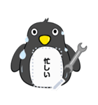 ぺん太くんペンギンスタンプ（個別スタンプ：16）