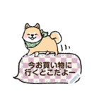 柴犬×和柄 吹き出しメッセージ（個別スタンプ：20）